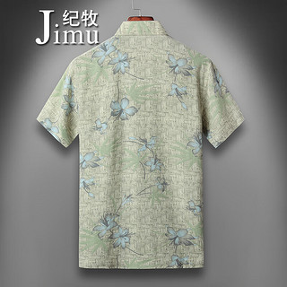 纪牧（JIMU）半袖印花休闲衬衫男夏装100%纯桑蚕丝短袖衬衣真丝透气丝绸上衣潮 绿色 175/XL