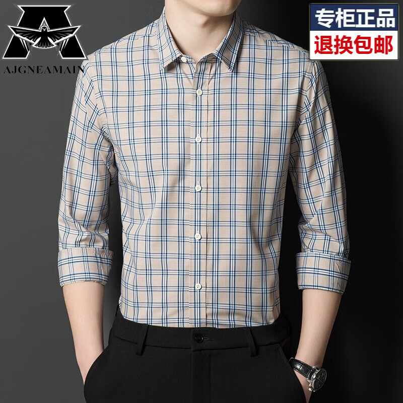 AJGNEAMAIN高端男装春夏季新款男士免烫商务休闲长袖衬衫高档衬衣高级感上衣
