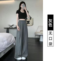 诗莉奥（SHILIAO）冰丝遮阳阔腿裤女夏凉凉裤薄款高腰显瘦直筒休闲打底裤大码