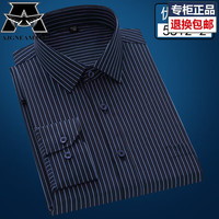 AJGNEAMAIN意大利轻奢品牌男装长袖职业衬衫男士免烫商务休闲职业正装衬衣男 AJ5812-