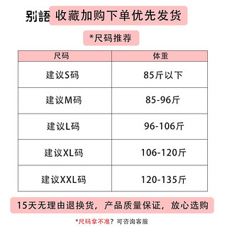 别语黑色吊带背心女内搭方领美背打底纯棉上衣外穿春夏 黑色（v） XL 【106-120斤】