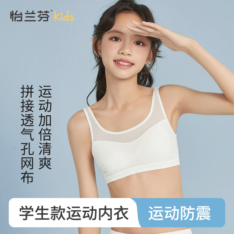 蓝色