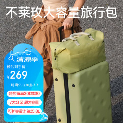 bromen 大容量旅行包女包出差行李包男轻便 芥末绿色 20L
