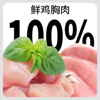 路斯冻干猫零食狗零食冻干鸡肉粒鸡胸肉鲜肉零添加成幼猫拌粮猫零食 【鲜纯0添加】纯鲜鸡肉粒500g