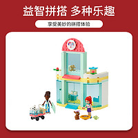 LEGO 乐高 41695宠物诊所 女孩拼搭积木儿童玩具礼物