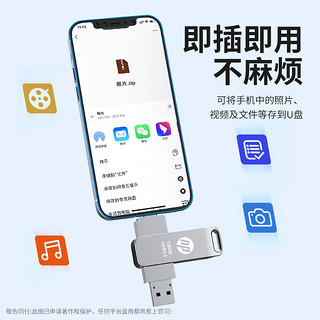 手机u盘typec双接口电脑两用128g优盘高速usb3.0超大容量存储扩容