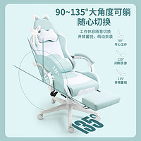 DOWINX 猫耳电脑椅人体工学椅电竞椅