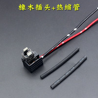 悍普胜适用于宝骏730前大灯灯泡H7近光灯H1远光灯卤素灯插头线灯座插座 【插头线】远光灯 一个