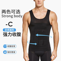 九寸阳光 塑身衣男 收腹背心薄款 束腰塑型 收肚子 运动紧身透气 黑色 L（130-160斤）