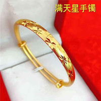 一竹春经典气质金色实心推拉520 1314手镯女 满天星 推拉手镯