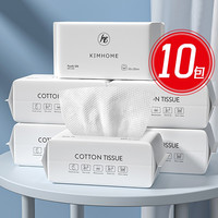 一次性洗脸巾加厚绵柔珍珠纹擦脸卸妆洁面巾婴儿干湿两用抽取式