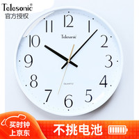 天王星（Telesonic）挂钟钟表客厅时钟挂墙家用石英钟时尚简约创意卧室免打孔挂表33cm 典雅白【圆形34CM】