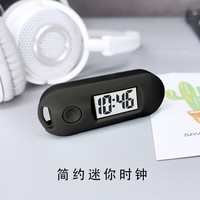 乐心（HIIN）时钟桌面迷你小台钟便携表男可爱电子台表女考试用表钥匙扣表 椭圆小台表 静谧黑