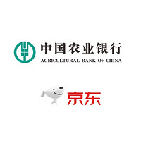 农业银行 X  京东 分期优惠活动（7月）