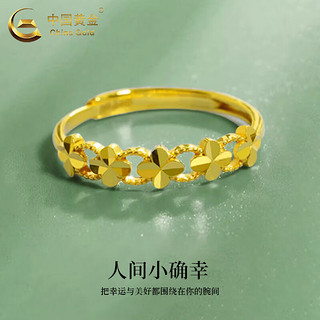 China Gold 中国黄金 四叶草黄金戒指女新款 四叶草戒指 约2.1g