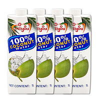 梅苏 泰国原装进口100%椰子水1L*4瓶果汁饮料果蔬汁休闲聚餐补充电解质