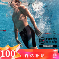 速比涛(Speedo)男士泳衣抗氯快干及膝游泳裤舒适运动训练专业训练竞速泳裤男 黑色【耐氯/腰部抽绳】 L【175-180cm/76-85kg】
