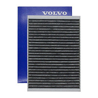 VOLVO 沃尔沃 原厂空调滤清器空调格空调滤芯  XC40 3缸 1.5T
