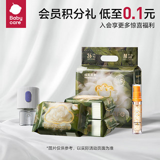 babycare 绵柔巾山茶新生柔婴儿加厚乳霜一次性洗脸巾面膜柔巾80抽*3包