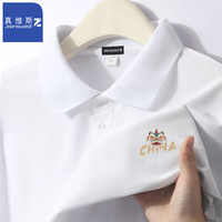 JEANSWEST Z+真维斯Z+翻领polo衫男士夏季商务时尚衬衫领国潮上衣短袖男款 【常规POLO衫】醒狮china#白 4XL
