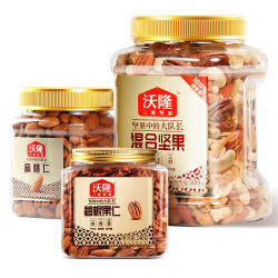 沃隆 纯坚果仁组合1050g 纯坚果仁500g+碧根果仁250g+扁桃仁300g