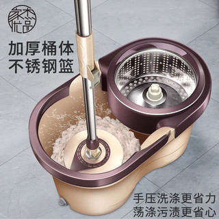 【家杰优品拖把 5年免费包换】 双驱动大号旋转拖把桶免手洗自动甩干脱水吸水拖布挤水免手洗刮刮乐 咖色 旋风桶+钢篮+4个拖头