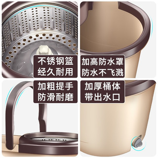 【家杰优品拖把 5年免费包换】 双驱动大号旋转拖把桶免手洗自动甩干脱水吸水拖布挤水免手洗刮刮乐 咖色 旋风桶+钢篮+4个拖头