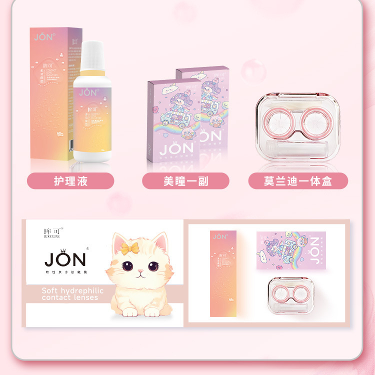 JON 半年抛彩色软性亲水接触镜 蓝血金鱼