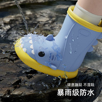 蜡笔の朋友 小鲨鱼儿童雨鞋男童女款卡通防水防滑幼儿园宝宝雨靴胶鞋小童水鞋