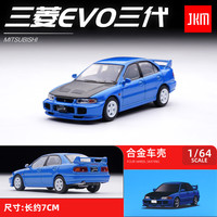 驰誉模型JKM 三菱EVO三代 合金1:64车模仿真汽车模型 收藏摆件儿童