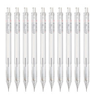 爱好(AIHAO) 书写绘画铅笔不断芯自动铅笔 (款式) 2支 高品质透明铅笔0.5mm/2支