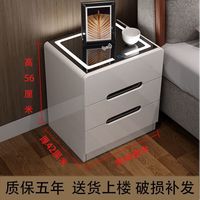 恍悟  智能带灯床头柜轻奢现代简约卧室床边小柜白色蓝牙音响 三抽黑灯(高56) 宽50厘米带指纹锁
