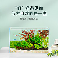 88VIP：yee 意牌 鱼缸小型客厅桌面超白玻璃生态金鱼乌龟饲养缸造景专用水草缸  16cm裸缸
