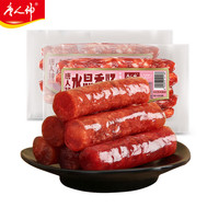 唐人神 水晶香肠 200g*2包 广式微甜风味腊肠