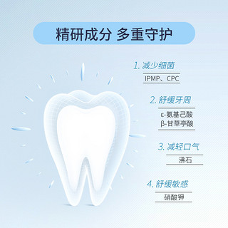 第一三共Clean Dental小金管牙膏原味100g 持续杀菌 缓解牙周不适 小金管原味100g 双效抗炎升级