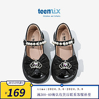 天美意（TEENMIX）天美意童鞋女童小皮鞋黑色宝宝单鞋子儿童公主鞋大童 黑色 36码