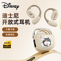 Disney 迪士尼 正品不入耳挂耳真无线蓝牙耳机高音质超长续航运动