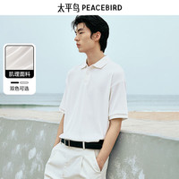 太平鸟男装【polo衫合集】夏季翻领短袖t恤时尚休闲POLO衫男 沙痕肌理款 白色 BWCOE2123 XL
