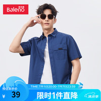 班尼路(Baleno)短袖衬衫男时尚工装潮流百搭立领舒适上衣 25B L