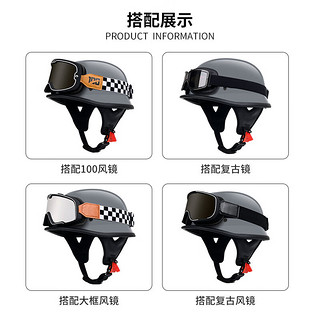 KEAZ摩托车头盔德式复古半盔3C机车钢盔男女士巡航电动车帽骑行 水泥灰配复古镜 M（56-57）