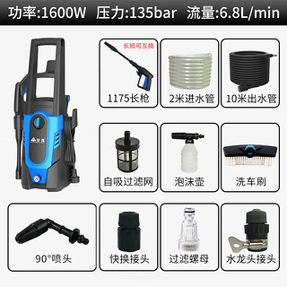 安露高压洗车机家用高压水枪洗车水枪洗车水桶吸水1600W VAY-C