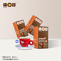 CHNFEI CAFE 中啡 ZHONGFEI） 黑咖啡速溶美式0蔗糖添加 云南咖啡 经典美式*3盒（90杯） (2g*30袋)/盒