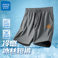 真维斯冰丝短裤男夏季薄款男士休闲宽松沙滩裤青年夏天运动五分中裤GW
