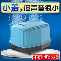 创宁 鱼缸氧气泵CN-909-7W单孔【6cm沙盘套餐】小型增养加制冲机