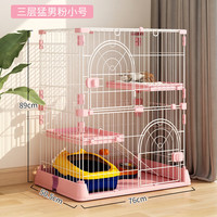卷尾巴(CURLY TAIL)猫笼家用室内带厕所特大号笼子猫咪窝豪华别墅超大空间多层猫舍 猛男粉三层小号76*50.5*89 舒适猫别墅【直发】