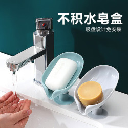 厨聚德 家用轻奢肥皂盒免打孔立式不积水卫生间创意吸盘可拆洗加高香皂盒 肥皂盒1个颜色随机