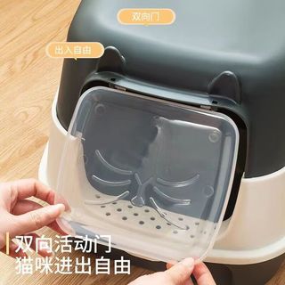沃趣猫砂盆猫咪用品全封闭猫厕所防外溅带猫砂铲 全封闭大号猫砂盆深灰色