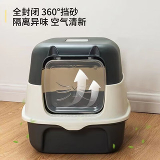 沃趣猫砂盆猫咪用品全封闭猫厕所防外溅带猫砂铲 全封闭大号猫砂盆深灰色
