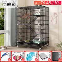 腆宠 猫笼 猫别墅猫笼子带厕所加粗大号家用折叠猫窝猫舍猫屋猫咪笼子 升级加粗 黑色四层76*48*110cm