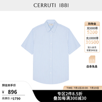 CERRUTI 1881 卓诺迪 男装夏季新品商务休闲纯棉条纹短袖衬衫男C4942EI031 粉蓝 38